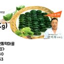웰빙전통떡 디저트 이미지