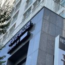 아나덴 슈가링왁싱 일산탄현점 네이버블로그