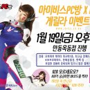 아이비스 PC방 이미지