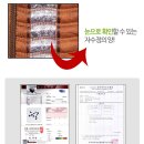 보석의료기2 이미지