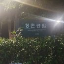 용산-현장-1 티스토리