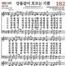 182 이미지