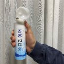 부성영농 | 주식회사지리에어 맑은공기 마실 수 있는 휴대용산소캔!