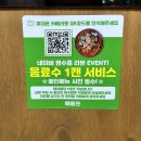 부산진역 | [부산진역] 해흥관 후기_부산진역 맛집 부산진역 짬뽕