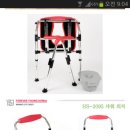 이동상사 이미지