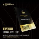넥슨코리아(주) 이미지