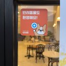 이천행복마을협동조합 | 이천 도자기마을 예스파크 카페 ‘라베레종’☕️
