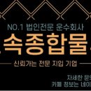 영남자동차공업사 이미지