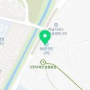 하남가스충전소 네이버블로그