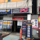 콤마PC카페 둔촌파크포레온점 | 둔촌동 PC방 한체대 콤마PC카페 둔촌파크포레온점