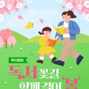 에듀