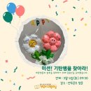 연푸른초 이미지