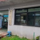 호남자동차공업사 이미지