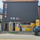 입암보건지소 이미지