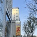 토리키치 수원역점 이미지