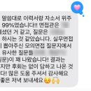 (주)전주엠비씨프로덕션 | '26 전주MBC 취재기자 공채 후기(feat. 최종 면접)