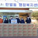 탄벌동 50 이미지