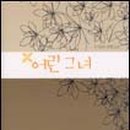 야성문화사