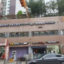 중앙동어린이집 | [신흥역] &#39;중앙동힐스테이트2차&#39; 임장 후기