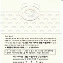 여자만갯벌 Daum카페