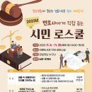 제천시립도서관 이미지