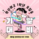 에이블영어
