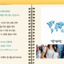 (주)한아름여행 이미지