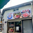 윤가네 의정부 부대찌개 - 중구 주교동 | [인현동] 부찌! “윤가네의정부부대찌개” 내돈내산 점심 후기