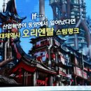 메카닉테크 이미지