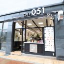 카페051김해 이미지