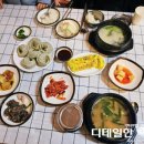 성터국밥집