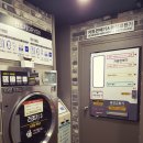 지산세탁소 이미지