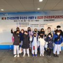 금빛 호랑이 태권도 이미지