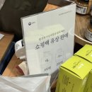 화이트리에서면점 | [밀도 vs 화이트리에] 서면 롯백 디저트 페어 밀도 식빵 솔직 후기 | 빵 실제 나오는 시간 | 담백, 리치...