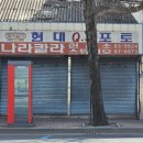 현대칼라현상소 - 충주시 | 현대칼라현상소