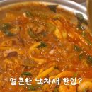 경인로497번길 네이버블로그