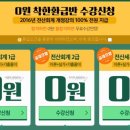 착한전산 이미지