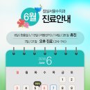 서울수치과의원 네이버블로그