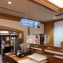 호텔 샵 | [노보리베츠 식사] 마호로바 조식 후기 + 호텔 마호로바 기념품샵