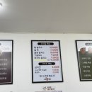 원곡팥칼국수