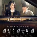 참좋은피아노학원 | [판교] 위드피아노 판교점 직장인 후기 판교피아노학원 판교 성인피아노 판교피아노 판교 직장인 취미학원