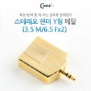G9031 이미지