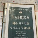 사창동 분위기 좋은 파스타집 이탈리아 음식 전문점 파브리카