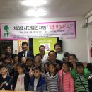 에이스지역아동센터 이미지