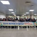 건국중학교 이미지