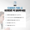 드림서울안과의원 이미지