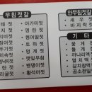 풍년젓갈