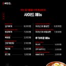 보성녹돈참숯불구이 네이버블로그