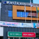 봉덕1동 행정복지센터 네이버블로그