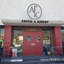 아람공인중개사사무소 이미지